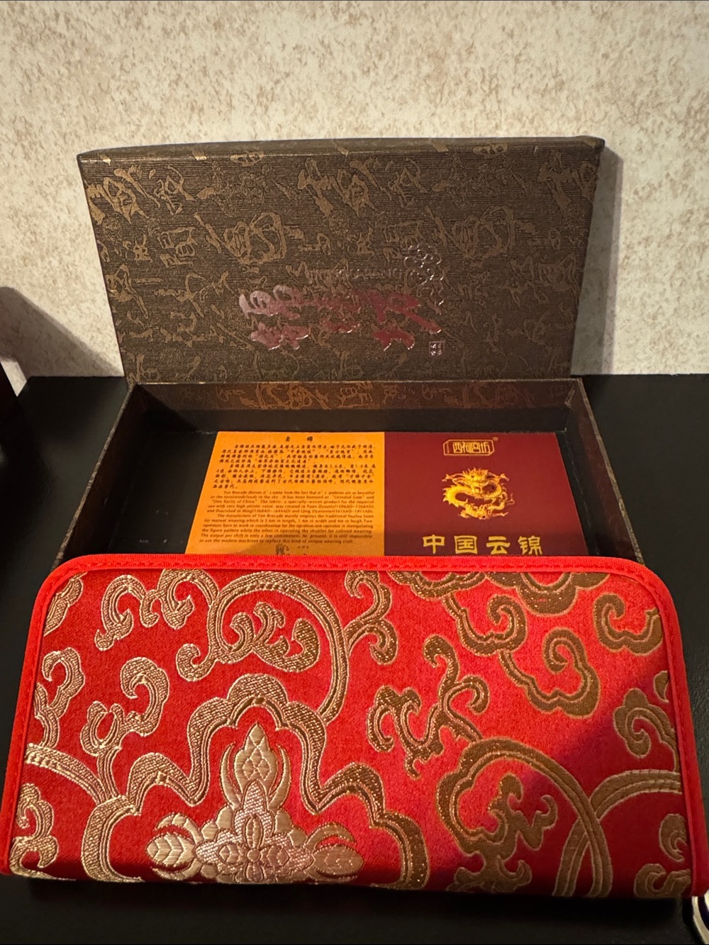 Jin Xiu Fang Red Decorative Embroidered Silk Zip wallet